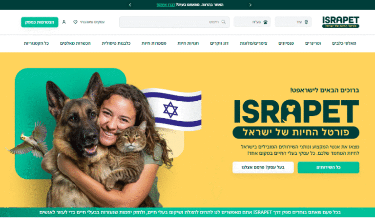 ISRAPET
