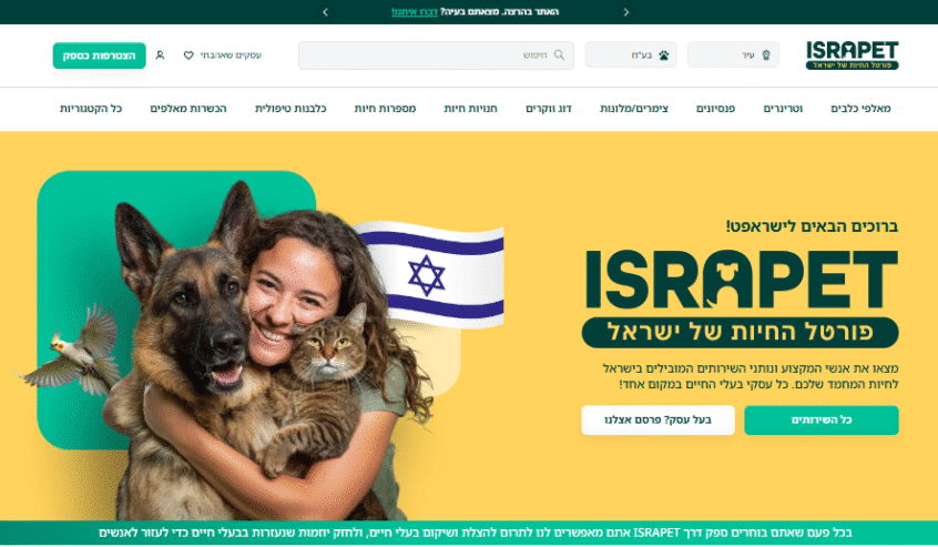 ISRAPET