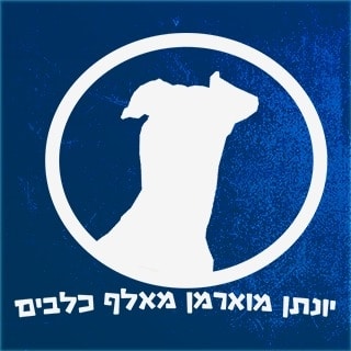 ישראפט - יונתן מוארמן - ליווי בבחירת כלב למשפחה