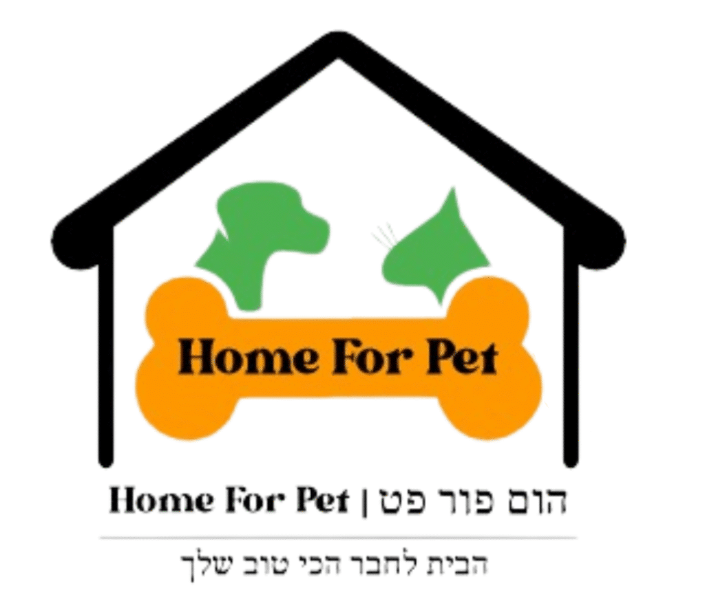 ישראפט - הום פור פט