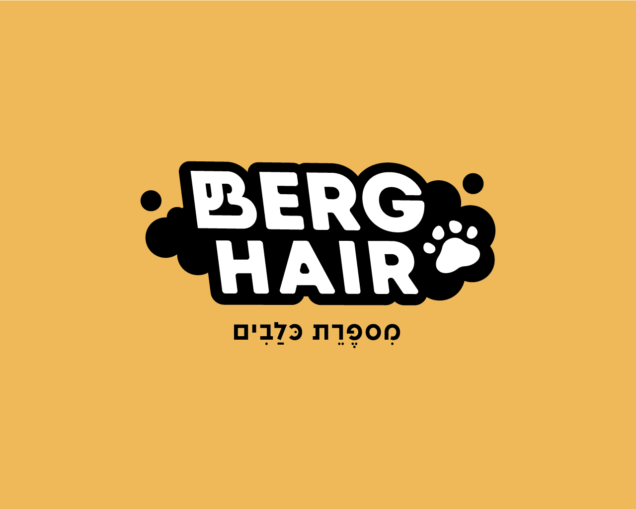 ישראפט - לוגו-עם-רגל-על-רקע-כתום